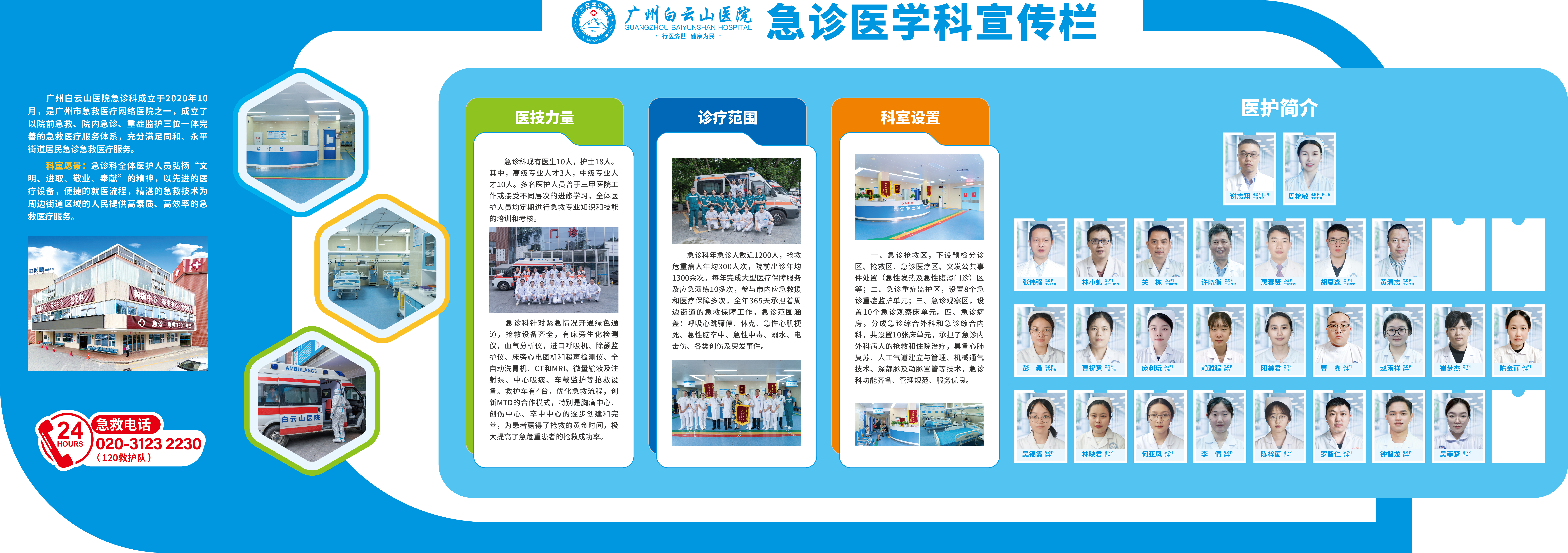 微信图片_20250106144754.jpg