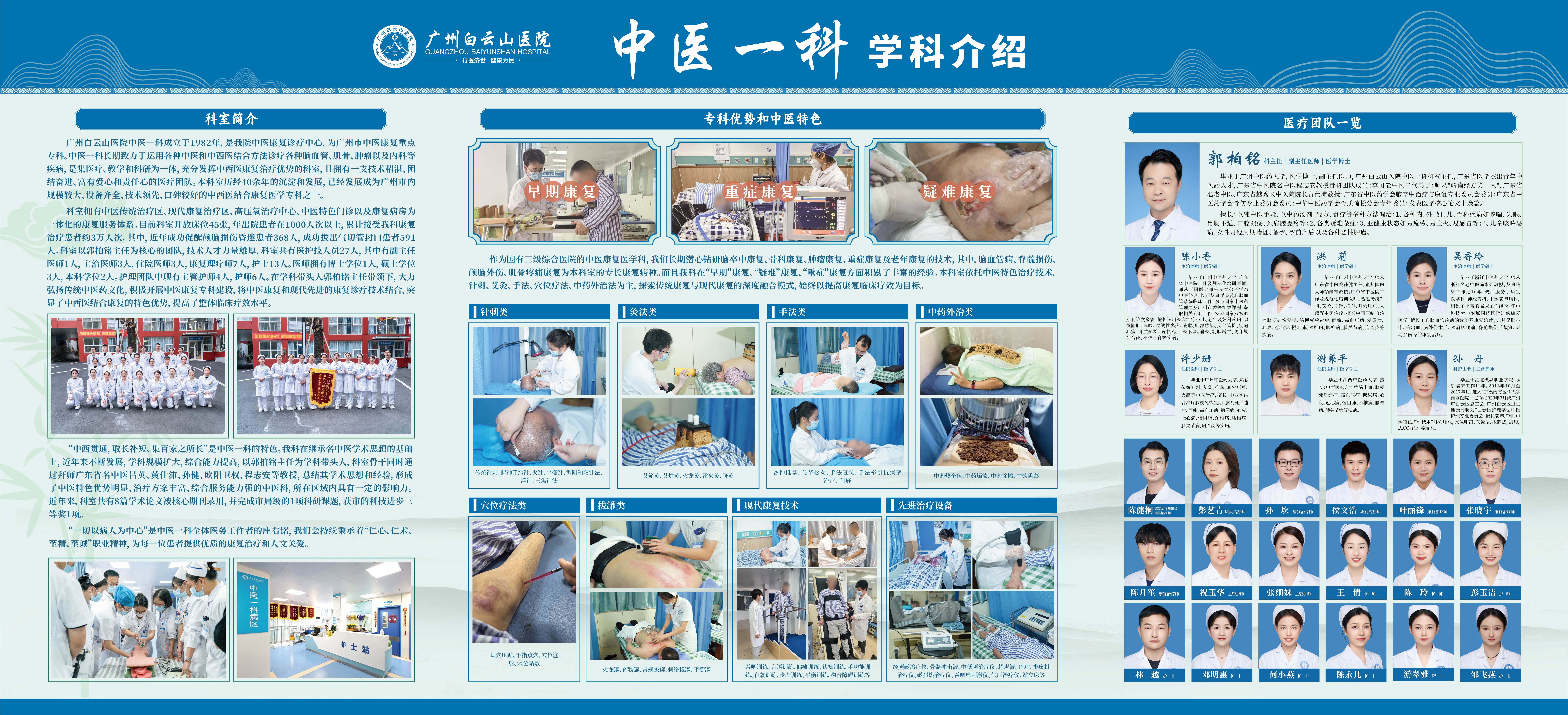 微信图片_20250106160324.jpg