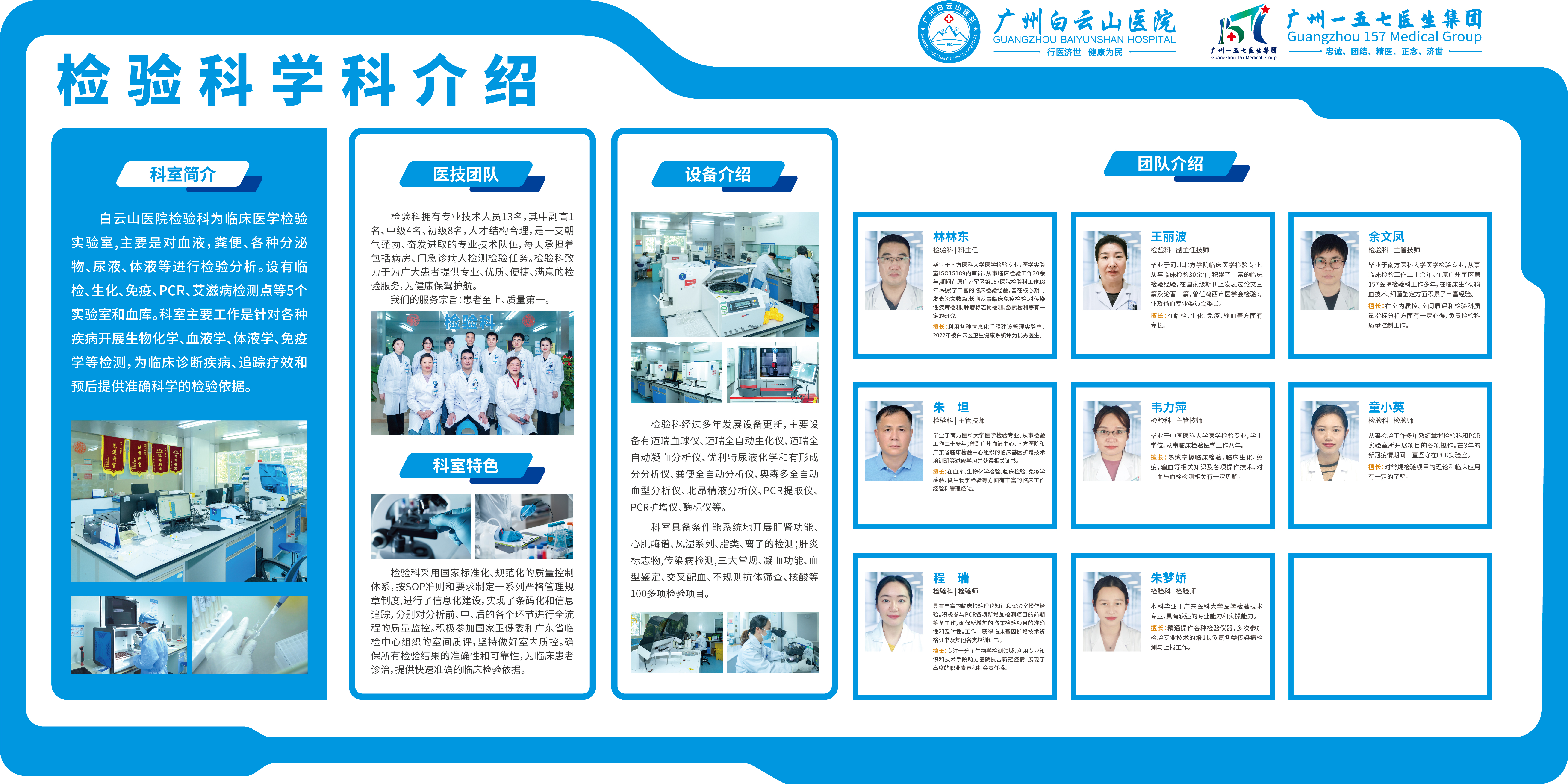 微信图片_20250106160306.jpg