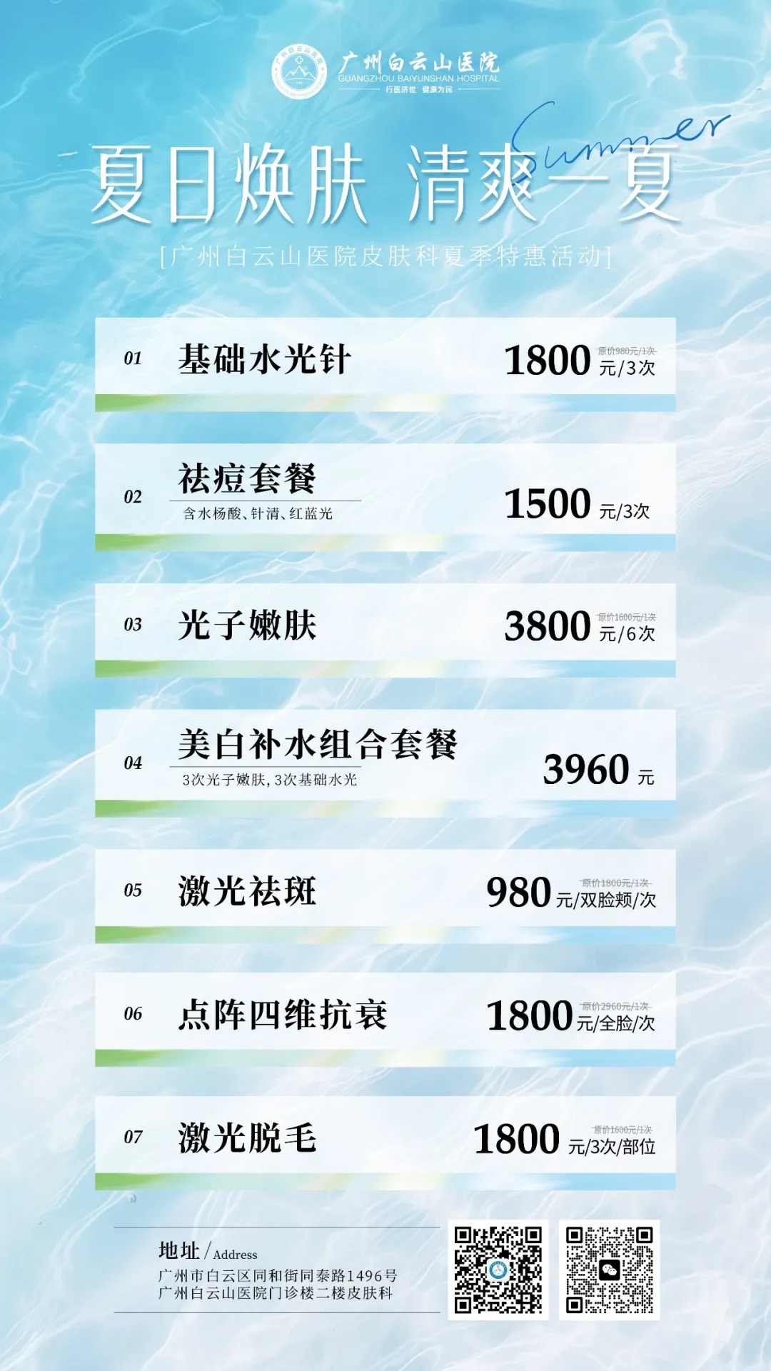 10788ab2-c221-4f6c-be29-96ee1116e861.jpg