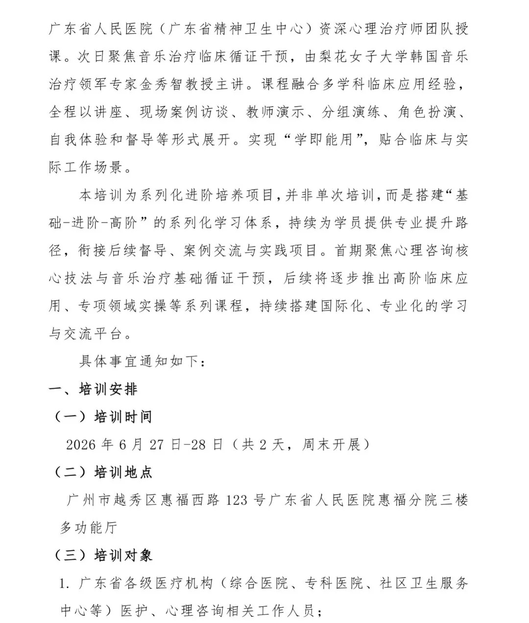 d885bce3-7b81-4ab7-9cc5-3e93801a3450.jpg