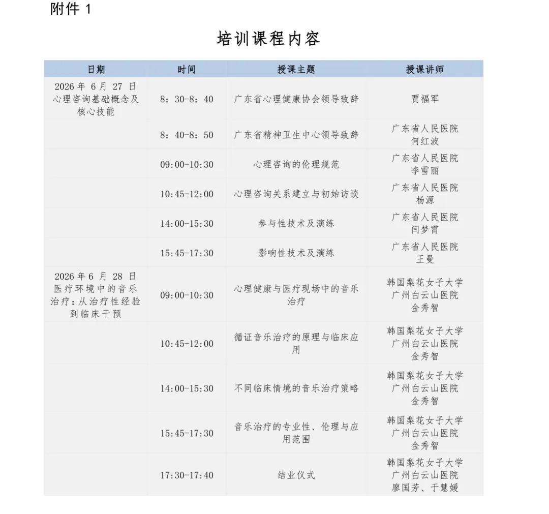 0693a159-9843-4ac7-b8a2-7f456a9359db.jpg